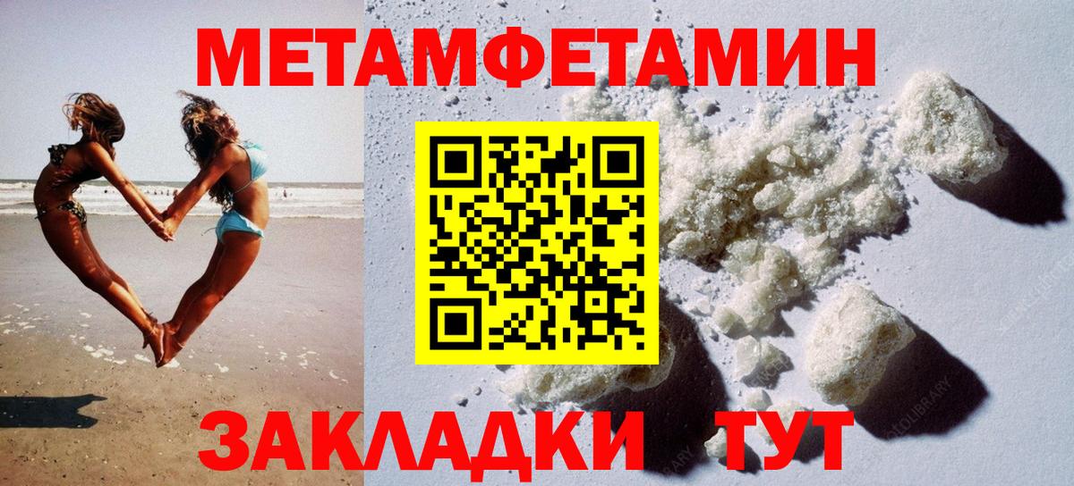 Ревда  АМФЕТАМИН  Вход с VPN  Амфетамин 97%  АМФ 
