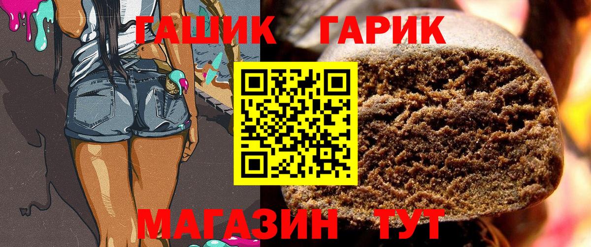Ревда  Гашиш  Вход с VPN  ГАШИШ ice o lator 