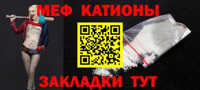 марки nbome Рузаевка