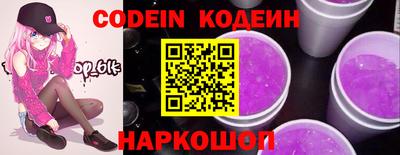 синтетический гашиш Рыбинск