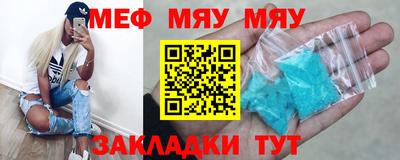 синтетический гашиш Рыбинск