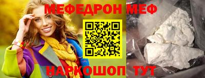 синтетический гашиш Рыбинск