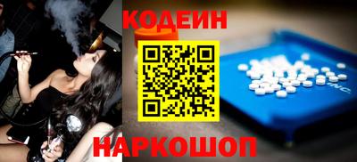 марки nbome Рузаевка