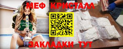 сатива Рязань