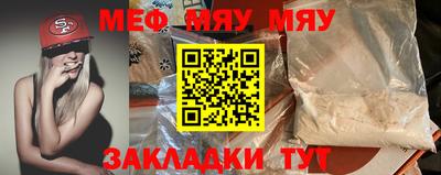 синтетический гашиш Рыбинск