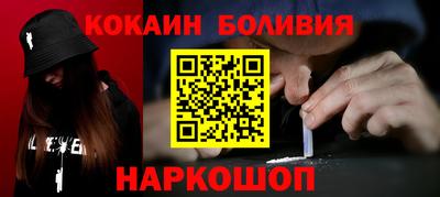марки nbome Рузаевка