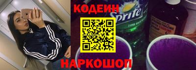мефедрон VHQ Севастополь