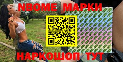 синтетический гашиш Рыбинск