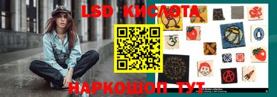 синтетический гашиш Рыбинск