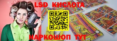 сатива Рязань