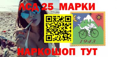 синтетический гашиш Рыбинск