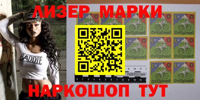 марки nbome Рузаевка
