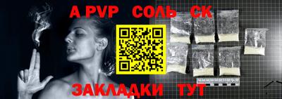 круглые Северобайкальск
