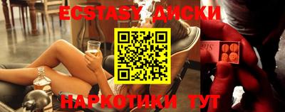 марки nbome Рузаевка