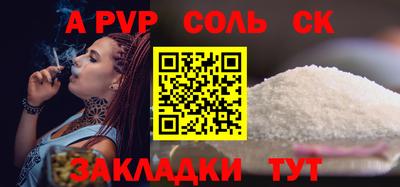 марки nbome Рузаевка