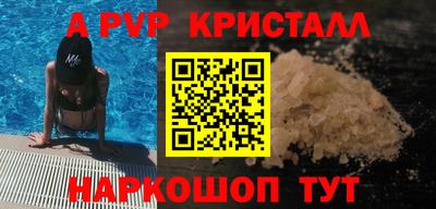 винт Свободный