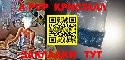 синтетический гашиш Рыбинск