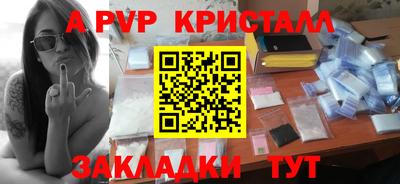 марки nbome Рузаевка