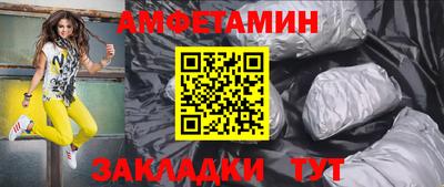 синтетический гашиш Рыбинск