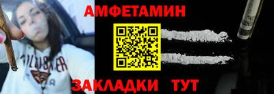 мефедрон VHQ Севастополь