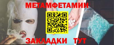синтетический гашиш Рыбинск