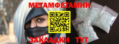 марки nbome Рузаевка