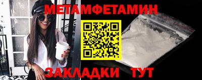 синтетический гашиш Рыбинск