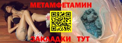 марки nbome Рузаевка
