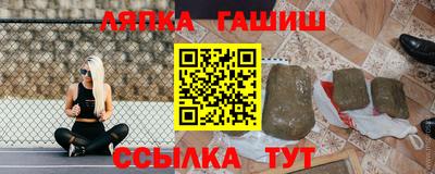 синтетический гашиш Рыбинск