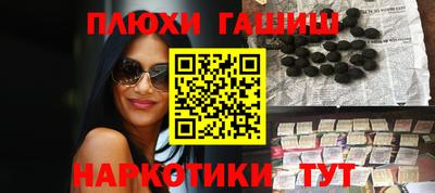 марки nbome Рузаевка