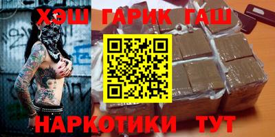 сатива Рязань