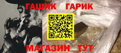синтетический гашиш Рыбинск