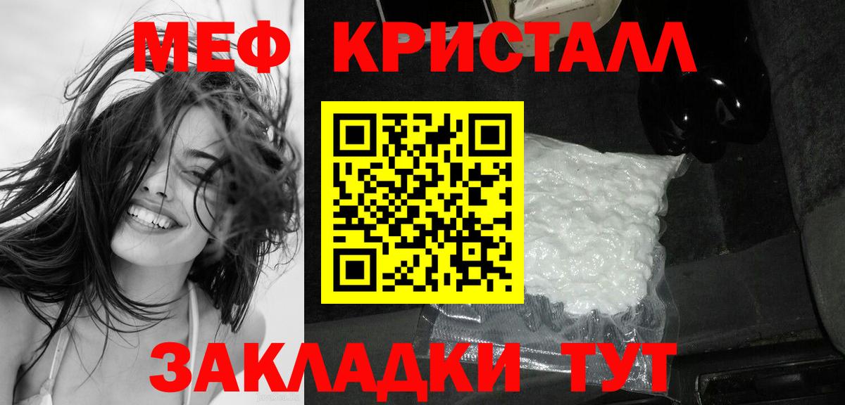 NBOMe  ГАШИШ  Меф  МАРИХУАНА  Вход с VPN  Экстази  Ревда  Меф кристаллы  Как найти наркотики? 