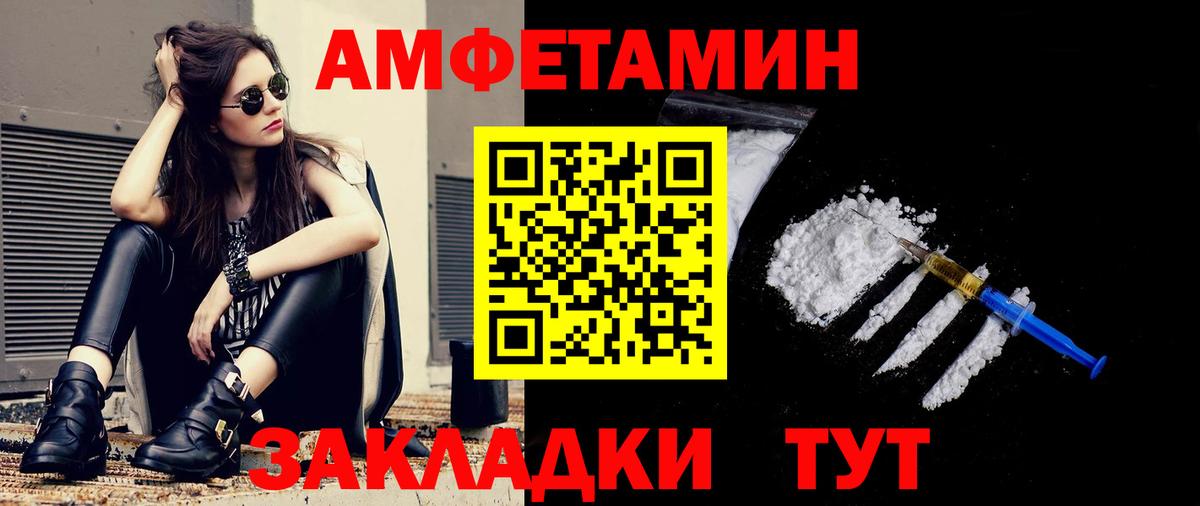 Первитин винт Ревда